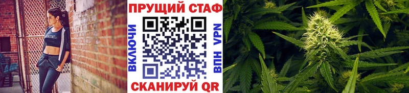 Где купить наркоту Белгород Конопля Мефедрон Кокаин ссылка на мегу рабочий сайт Галлюциногенные грибы ГАШИШ А ПВП