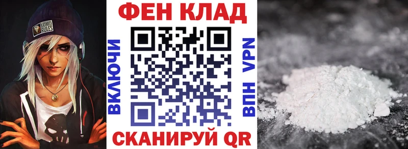 АМФ VHQ  Белгород 