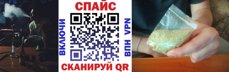 БУТИРАТ буратино  Белгород 