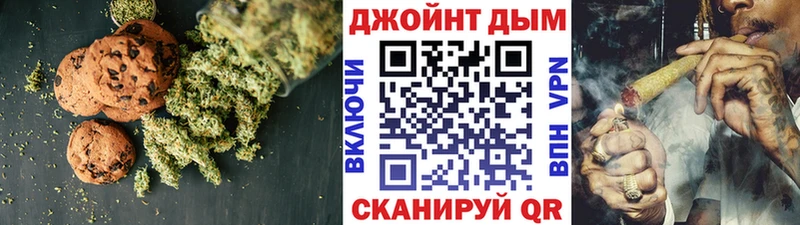 где продают наркотики  Белгород  блэк спрут сайт  Canna-Cookies марихуана 