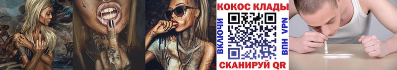 COCAIN Columbia  где найти   Белгород 