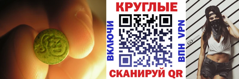 продажа наркотиков  Белгород  Экстази 99% 