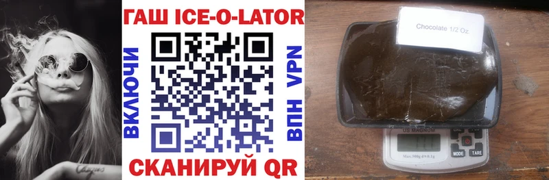 купить наркоту  Белгород  ГАШИШ VHQ 