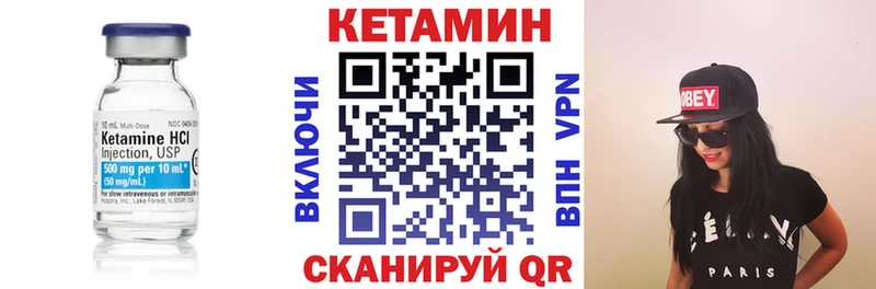 наркошоп  Белгород  кракен   Кетамин ketamine 