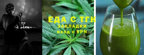 мескалин Горнозаводск