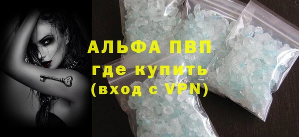 COCAINE Горно-Алтайск