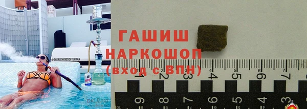 COCAINE Горно-Алтайск