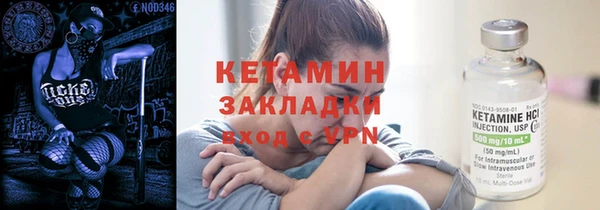 мескалин Горнозаводск