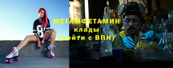 COCAINE Горно-Алтайск