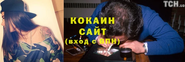 мескалин Горнозаводск