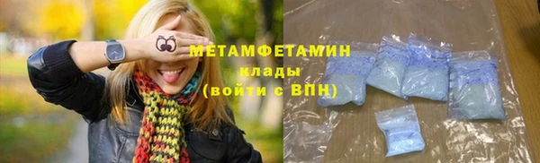 мескалин Горнозаводск