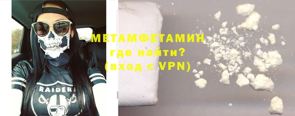 хмурый Горняк
