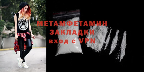 хмурый Горняк