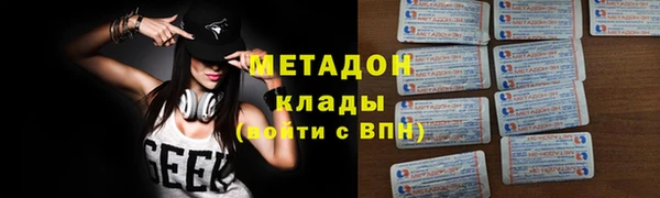 хмурый Горняк