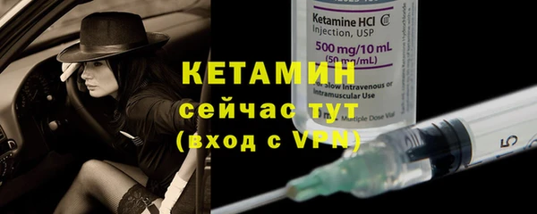 COCAINE Горно-Алтайск