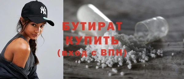 хмурый Горняк