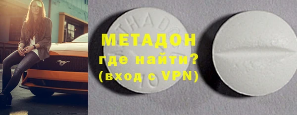 хмурый Горняк