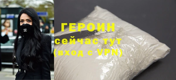 COCAINE Горно-Алтайск
