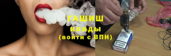 мескалин Горнозаводск