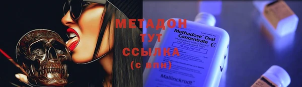 COCAINE Горно-Алтайск