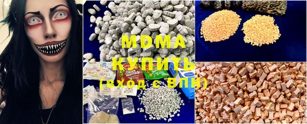 хмурый Горняк