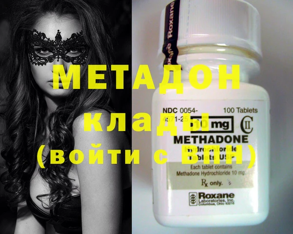 хмурый Горняк