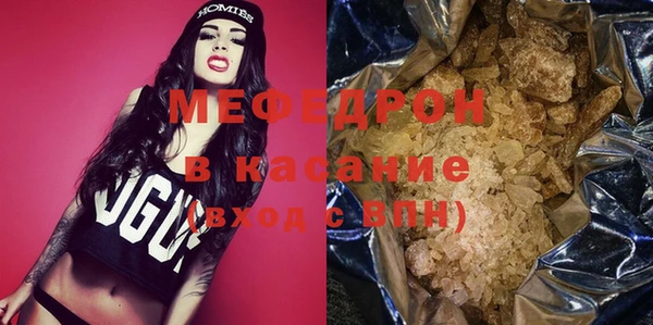 COCAINE Горно-Алтайск