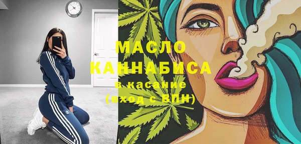 мескалин Горнозаводск