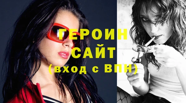 мескалин Горнозаводск