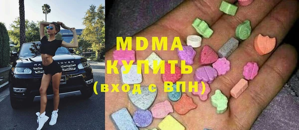 хмурый Горняк