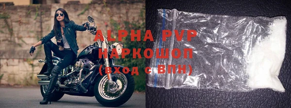 COCAINE Горно-Алтайск