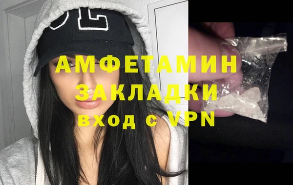 хмурый Горняк