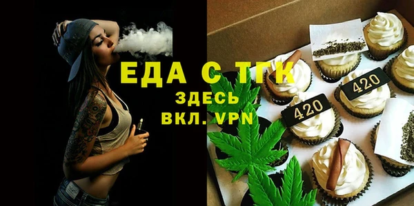 мескалин Горнозаводск