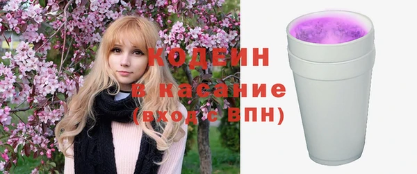 COCAINE Горно-Алтайск