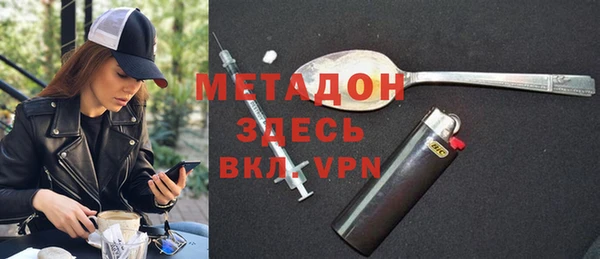 хмурый Горняк