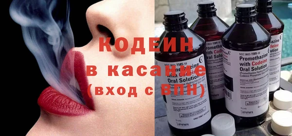 COCAINE Горно-Алтайск