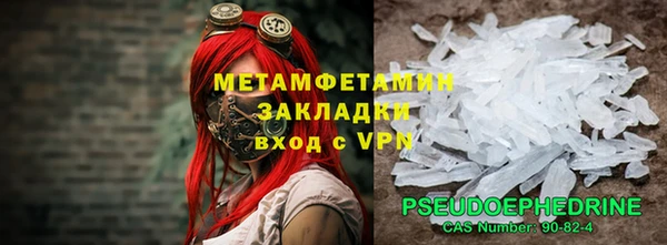 мефедрон Гусь-Хрустальный