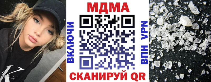 MDMA молли  Белгород 