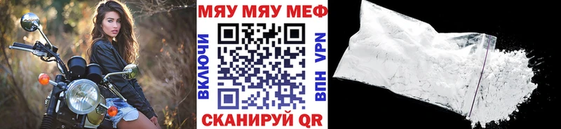 купить   Белгород  Мефедрон кристаллы 