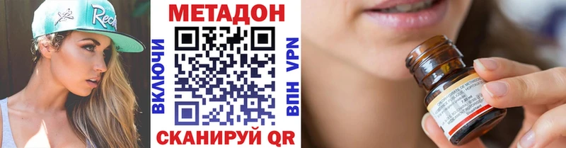 гидра рабочий сайт  Белгород  Метадон кристалл  даркнет сайт 