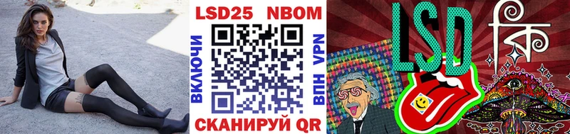 omg ссылки  наркошоп  Белгород  Марки 25I-NBOMe 1,8мг 