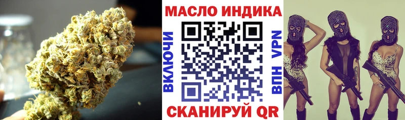 даркнет сайт  Белгород  Дистиллят ТГК концентрат 