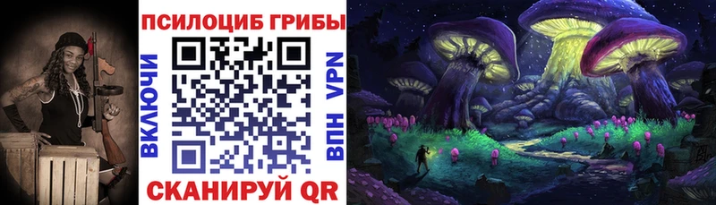 Галлюциногенные грибы прущие грибы  ссылка на мегу как зайти  Белгород 